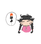 EkkaChannostep（個別スタンプ：29）