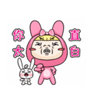 BeiBeiRabbit（個別スタンプ：30）