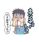 ハナ出ちゃった（個別スタンプ：34）