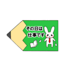 メッセージカードスタンプ（個別スタンプ：14）