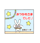 メッセージカードスタンプ（個別スタンプ：18）