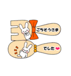 メッセージカードスタンプ（個別スタンプ：24）