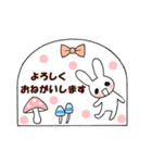 メッセージカードスタンプ（個別スタンプ：33）