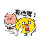 Pp Bear and Pants Pig 3（個別スタンプ：6）