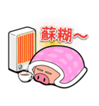 Pp Bear and Pants Pig 3（個別スタンプ：7）