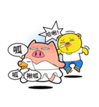 Pp Bear and Pants Pig 3（個別スタンプ：17）