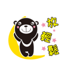 Cute Moon Bear（個別スタンプ：21）