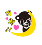 Cute Moon Bear（個別スタンプ：23）