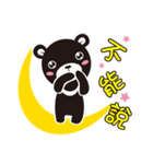 Cute Moon Bear（個別スタンプ：25）