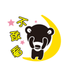 Cute Moon Bear（個別スタンプ：26）