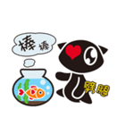 Loving Cat and Fish Story（個別スタンプ：13）