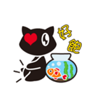 Loving Cat and Fish Story（個別スタンプ：18）