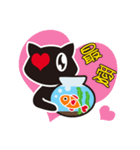 Loving Cat and Fish Story（個別スタンプ：24）