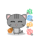 Mix Cat Ding-Ding（個別スタンプ：39）