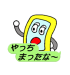 スマポくん 吹き出し ver.1（個別スタンプ：6）