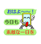 スマポくん 吹き出し ver.1（個別スタンプ：10）