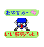 スマポくん 吹き出し ver.1（個別スタンプ：11）