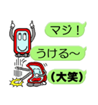 スマポくん 吹き出し ver.1（個別スタンプ：12）