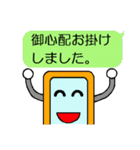 スマポくん 吹き出し ver.1（個別スタンプ：13）