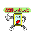 スマポくん 吹き出し ver.1（個別スタンプ：14）