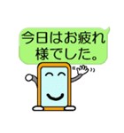 スマポくん 吹き出し ver.1（個別スタンプ：15）