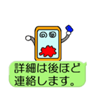 スマポくん 吹き出し ver.1（個別スタンプ：18）