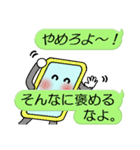 スマポくん 吹き出し ver.1（個別スタンプ：19）