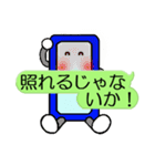 スマポくん 吹き出し ver.1（個別スタンプ：20）