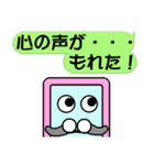 スマポくん 吹き出し ver.1（個別スタンプ：21）