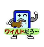 スマポくん 吹き出し ver.1（個別スタンプ：26）