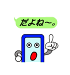 スマポくん 吹き出し ver.1（個別スタンプ：31）