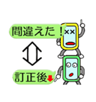 スマポくん 吹き出し ver.1（個別スタンプ：32）