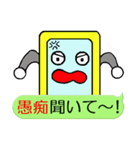 スマポくん 吹き出し ver.1（個別スタンプ：35）