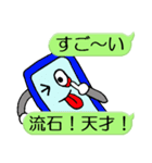 スマポくん 吹き出し ver.1（個別スタンプ：39）