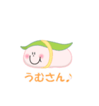 むうちい（個別スタンプ：1）