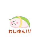 むうちい（個別スタンプ：4）