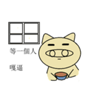 pig  love  rabbit（個別スタンプ：11）