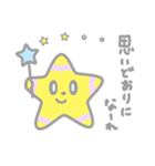 ほしぞらくん（個別スタンプ：35）