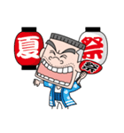 にっぽんのおとんの一年（個別スタンプ：21）
