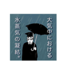 高学歴ですが？（理系）（個別スタンプ：37）