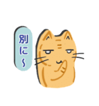 ねこのチャロスタンプ（個別スタンプ：3）