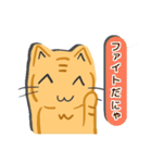 ねこのチャロスタンプ（個別スタンプ：4）