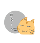 ねこのチャロスタンプ（個別スタンプ：22）