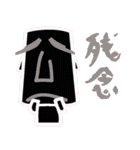 Moai Funny（個別スタンプ：8）