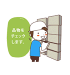 オンラインショップボーイ（個別スタンプ：9）