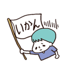 鹿児島弁Boys（個別スタンプ：2）