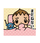 赤ちゃんはごきげんななめ！？（個別スタンプ：30）