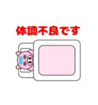 思いを伝える動物スタンプ（個別スタンプ：23）