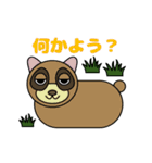 思いを伝える動物スタンプ（個別スタンプ：25）