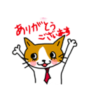 サラリーマン猫（個別スタンプ：1）